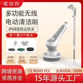 跨境多功能 电动清洁刷 家用清洁刷 鱼缸厕所厨房浴室清洁神器