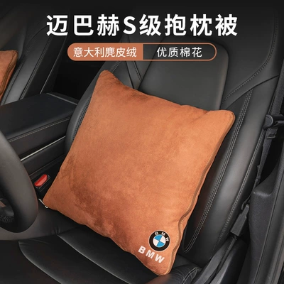 BMW 3, 5, 6, 7 seriyası X3 X5 üçün çoxfunksiyalı yastıq bel yorğan