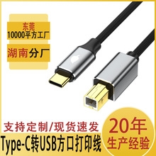 type-c��ӡ�C�������Dusb���Pӛ��ͨ������ٴ�ӡ��Type-c�DB��