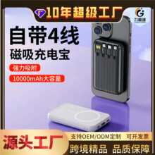 �羳�¿������y�Ԏ�����늌�10000mAh�����o�����֙C�Ƅ��Դ