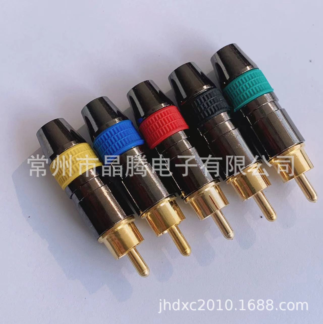 RCA免焊莲花头 AV插头音视频插头 RCA插头 莲花头