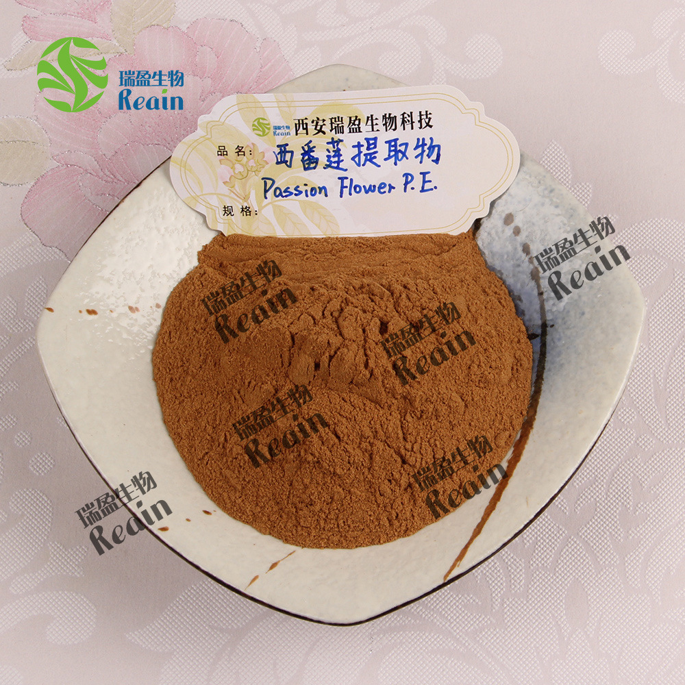 西番蓮提取物10:1 西番蓮粉 供應量大優惠西番蓮提取物