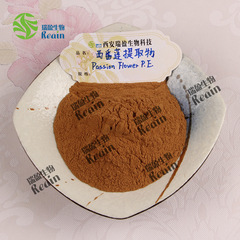 西番蓮提取物10:1 西番蓮粉 供應量大優惠西番蓮提取物