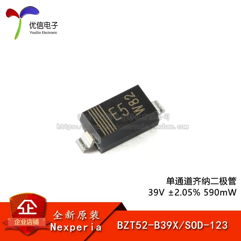 【优信电子】原装 BZT52-B39X SOD-123 单通道齐纳二极管