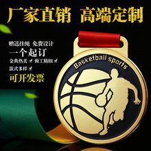 水晶奖牌奖杯马拉松篮球儿童挂牌金银铜金属志愿者纪念品比赛颁奖
