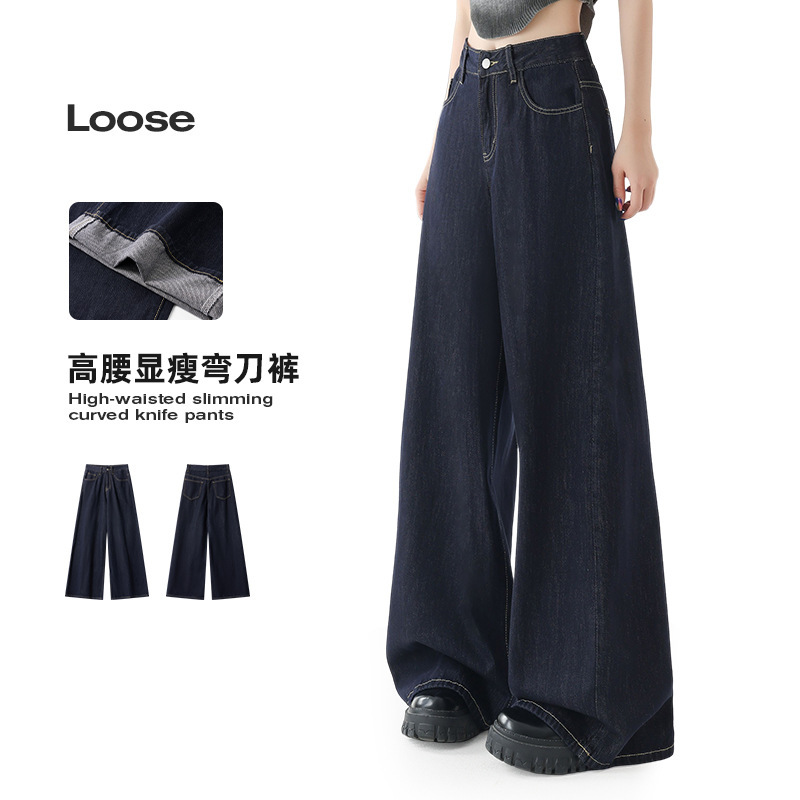Dark Blue American Loose Wide-Leg Jeans for Women 2025 Summer New Style Drapedy Lazy Casual Versatile Straight Pants