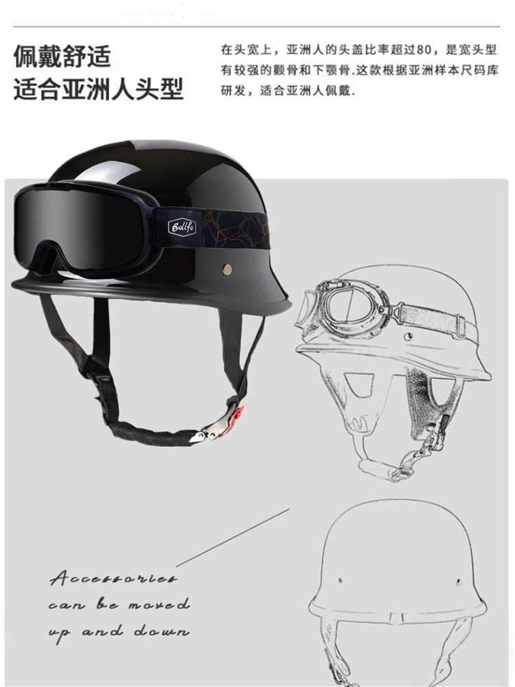 New GB 3C Plus Size Retro Motorcycle Helmet Scoop Helmet German Steel Helmet Private Helmet Motorcycle Cruise Half Helmet