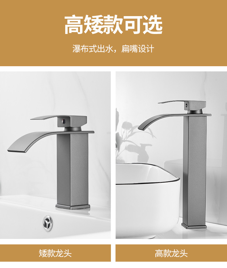 Silent copper core waterfall basin faucet, cold and hot simple bathroom, balcony, washroom, bathroom cabinet, creative faucet undefined