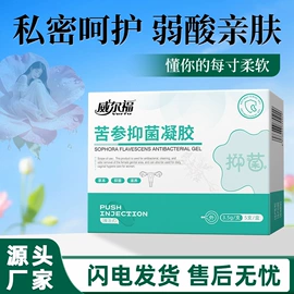 保健护具;保健器具配件;身体护理工具