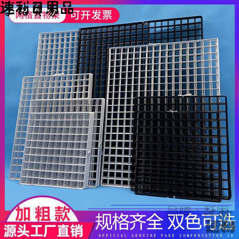 网片网格铁网片市展示架货架铁丝格子网挂墙置物架幼儿园墙网架