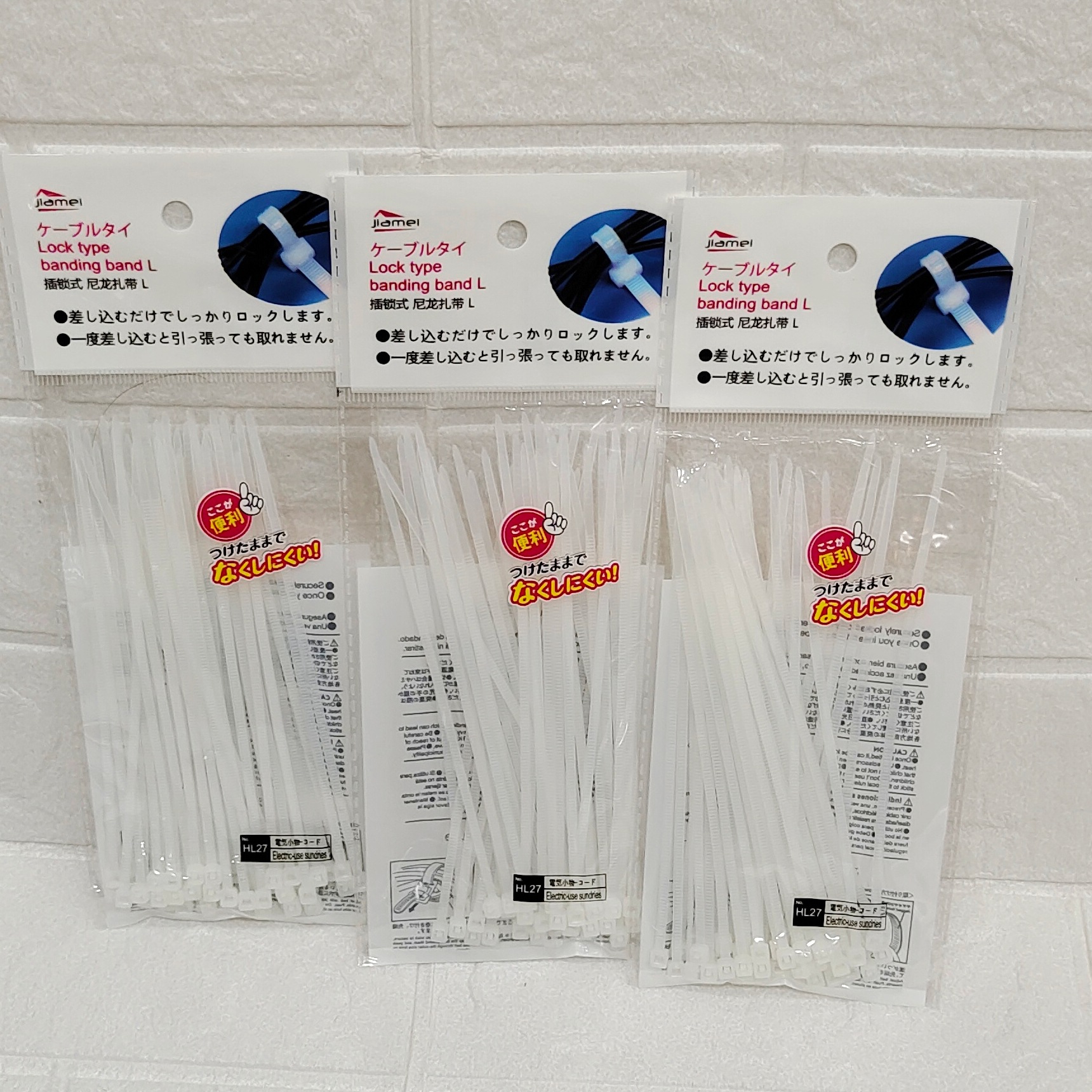 自锁式尼龙扎带塑料绑扎带束线带3x100mm家用阻燃捆绑带厂家现货