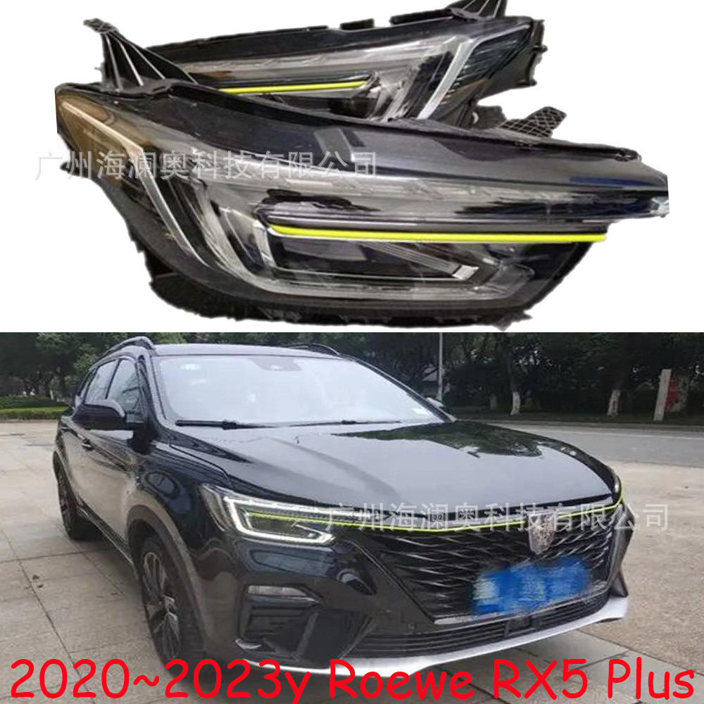 荣威RX5 plus大灯前照灯荣威RX5plus车头灯照明灯雾灯2020~2023