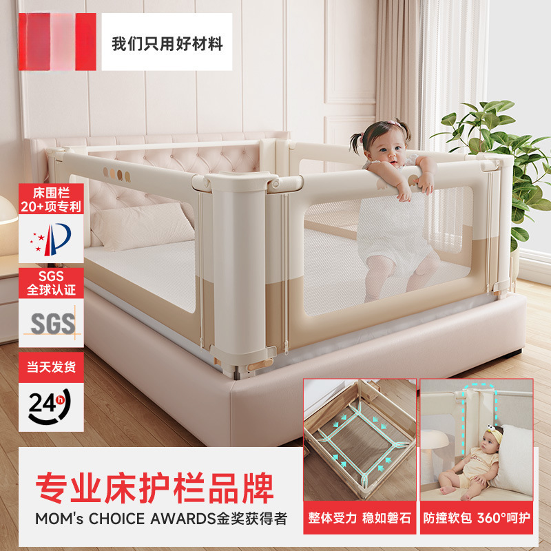 Bed Fence Baby Anti-Fall Baby Lift Fence Bed Guardrail Children's Heightened Bedside Bed Guardrail