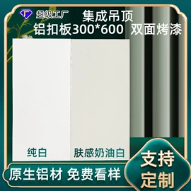 集成吊顶;升降晾衣架;其他室内灯具