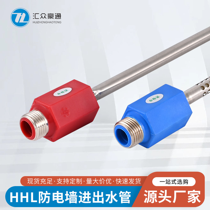 通用款储水式电热水器内置隔防电墙电热水器冷热红蓝接头配件批发