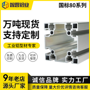 ����8080-2.5�����X�ͲĻ��� ���͙C�� ��ܽM�b���I��ˮ���X�Ͻ�