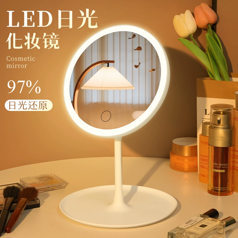 Зеркало для макияжа с лампой, чтобы положить на стол домашний светодиодный свет, зеркало для макияжа, маленькое зеркало HD макияж, настольное зеркало для макияжа