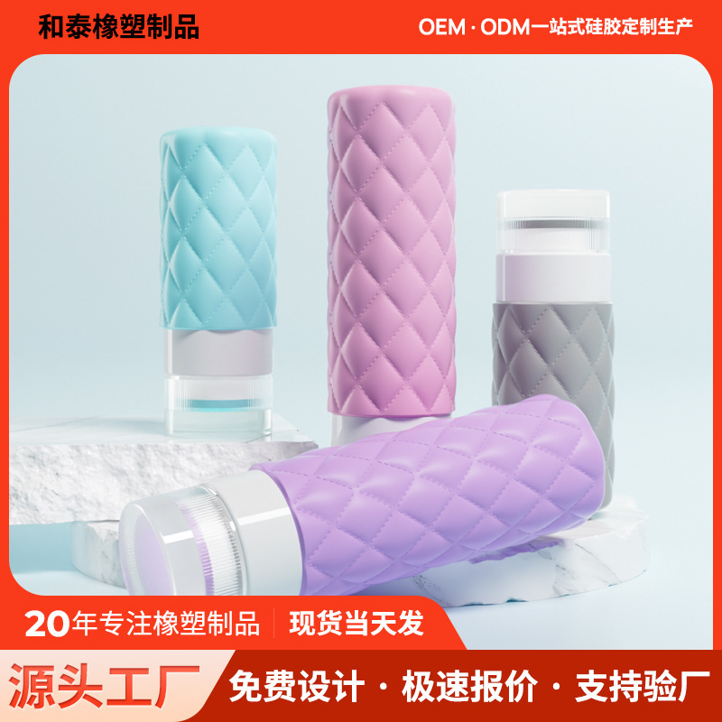 新款硅胶分装瓶大口径瓶口旅行便携大容量90ml食品级硅胶分装瓶子|undefined