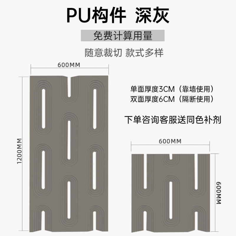 pu九宫格构件网红空心砖双面隔断背景墙构建仿石材文化石镂空砖|undefined