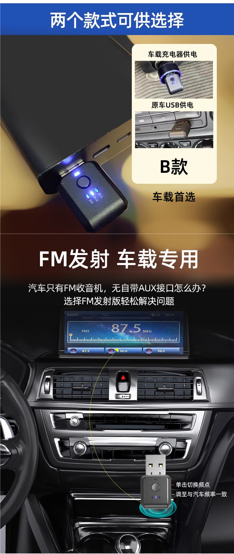 USB Car Bluetooth Receiver 5.3 Car Audio FM Transmitter Audio Converter for Calls Lossless Stereo Universal