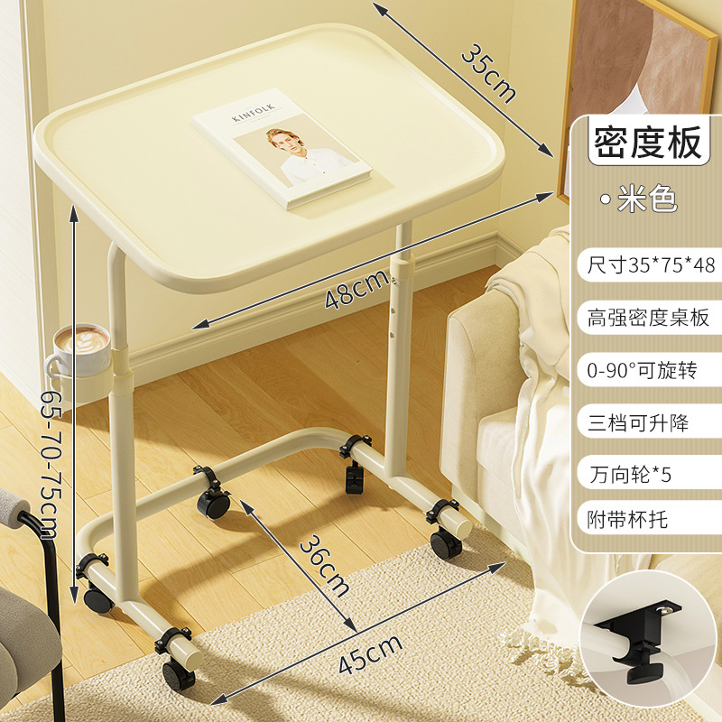 [고강도 밀도 보드 데스크탑] 베이지 + 저소음 범용 휠 + 컵 홀더/3단 속도 리프팅 가능