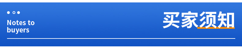 电火花穿孔机切片_21