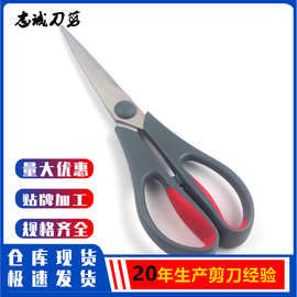 韩国网红不锈钢鸡骨剪家用厨房剪刀多功能强力鸡鸭鱼骨食材剪刀