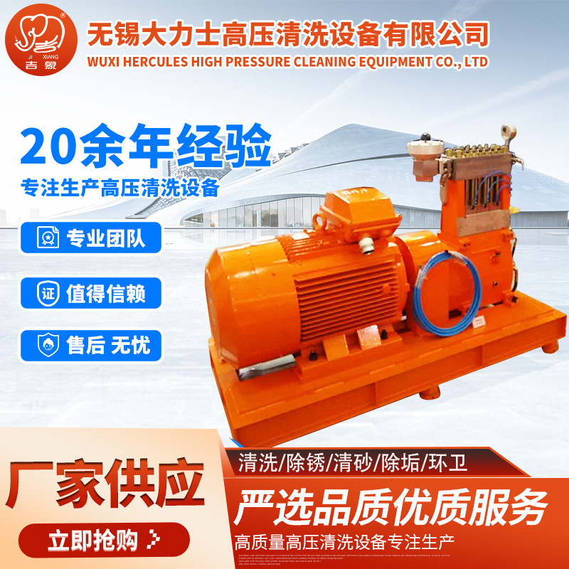 工业超高压清洗机500公斤水枪 安装简单易操作 高压清洗设备