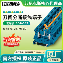 �����˹UT 2.5MT BU-3046553 �~�Ͻ��l���� �����늙�����