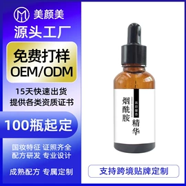 液态精华;涂抹面膜;面霜