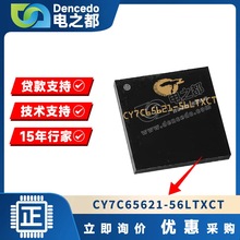 CY7C65621-56LTXCT QFN56 �ӿ� ������ ԭװȫ��