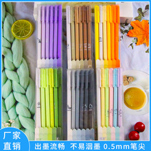 创意6支盒装莫兰迪中性笔学生文具水笔套装小清新办公用品签字笔