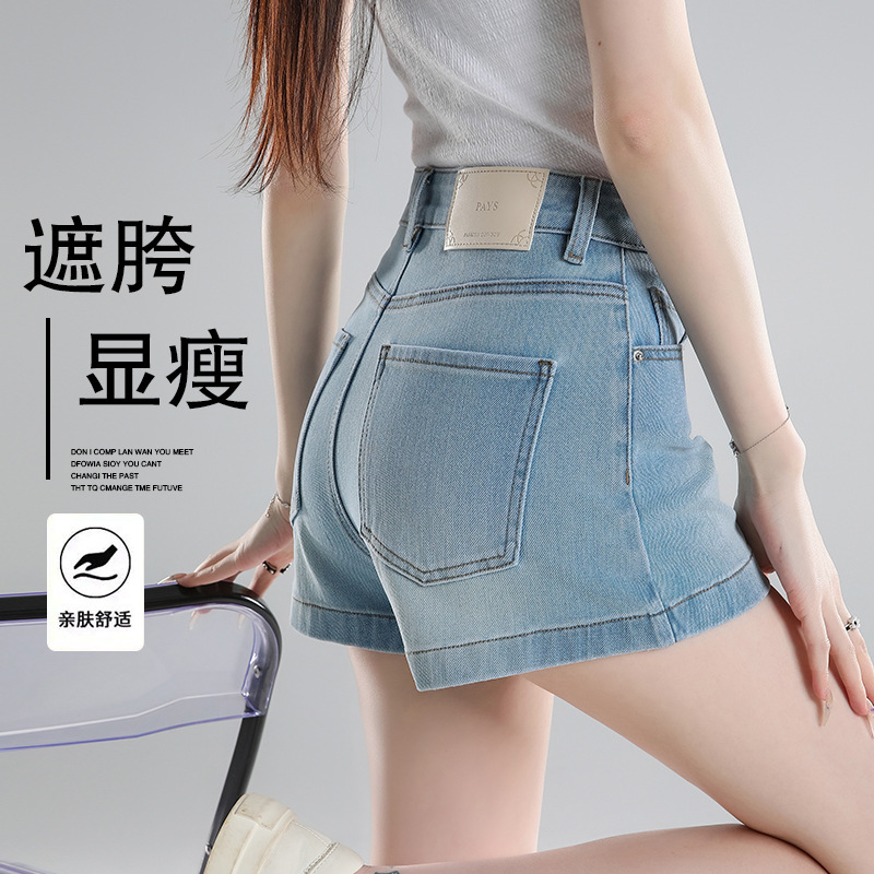 Ykk Retro Blue Four-Way Stretch Denim Shorts for Women 2026 Summer Versatile Hip-Lifting High-Waisted Slimming A-Line Hot Pants