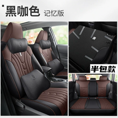 Modelə uyğun (Original) oturacaq örtükləri — Ruifang Car Seat Cushion 2022 - black-curry-memory-edition-corolla-sharp-special-five-seater-fully-surrounded
