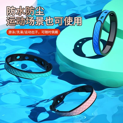 Silicone Wristband – Changjia Zhixiao Static Rod/Key Bag