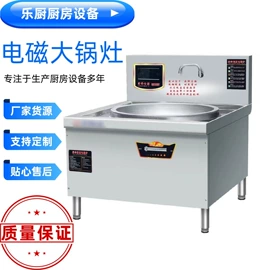 休闲食品加工;炒炉/炒灶;保鲜冷藏设备