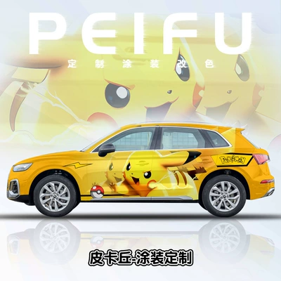 Auto Color Change Film Decals, 2D Stickers - pikachu-nationwide-construction-and-customized-vehicles