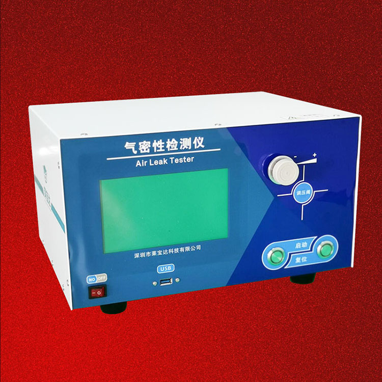气密性检测仪 气密性测试仪 手环 后盖气密性测试仪 IP防水检测