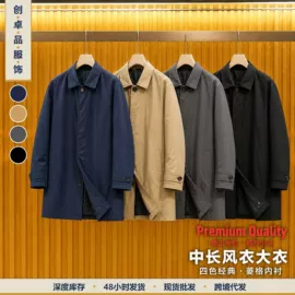 男式休闲裤;男式T恤;男式夹克