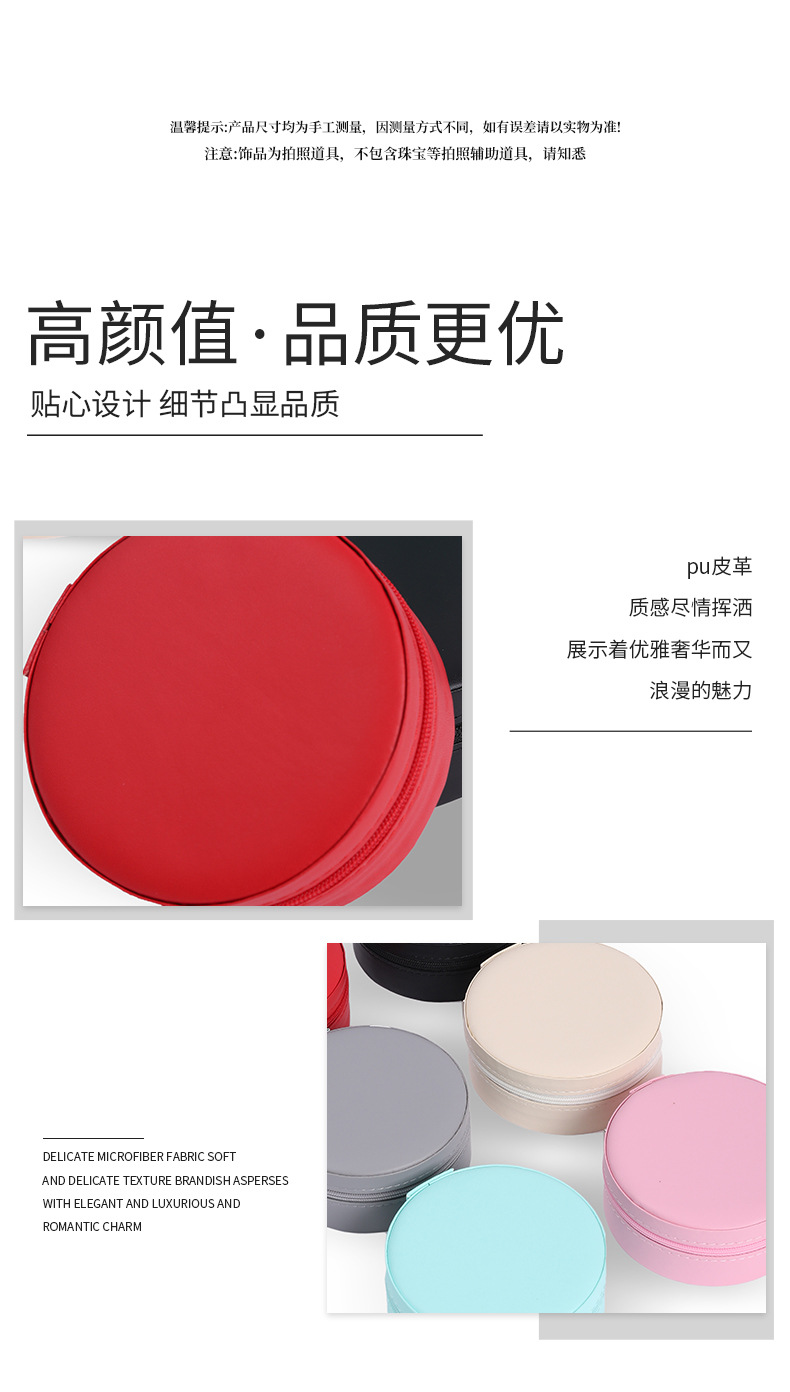圆形PU皮拉链包_05.jpg