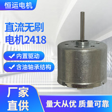 �S��ֱ��ֱ���oˢ늙C2418�R�_���ð�Ħ�����l�Ƽ�ˮ�ø�Ч΢��