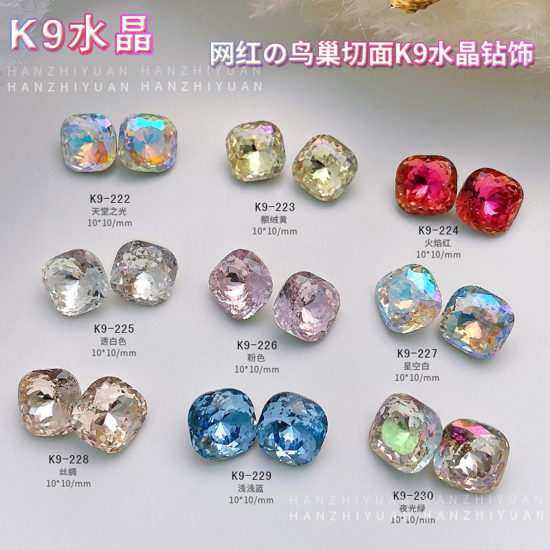 K9 crystal diamond multi-cut surface Bird's Nest 10MM large large square net red color pointed bottom high transparent glass nail pile diamond accessories