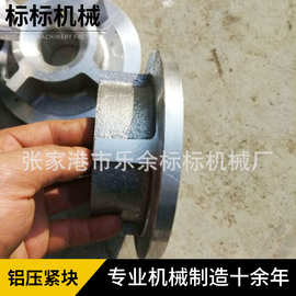 PE PPR PVC 管材型材切割机专用铝压紧块 多规格选择