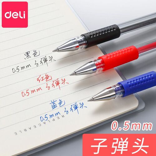 Deli gel pen office supplies 6600es/33399 signature pen conference pen 0.5mm water pen 12 pieces wholesale