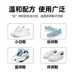 小白鞋清洗劑免洗小白鞋擦鞋濕巾神器去黃增亮擦鞋濕紙巾批發工廠