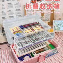 美术生工具箱大容量三层水粉颜料盒子网红塑料手提分格收纳盒