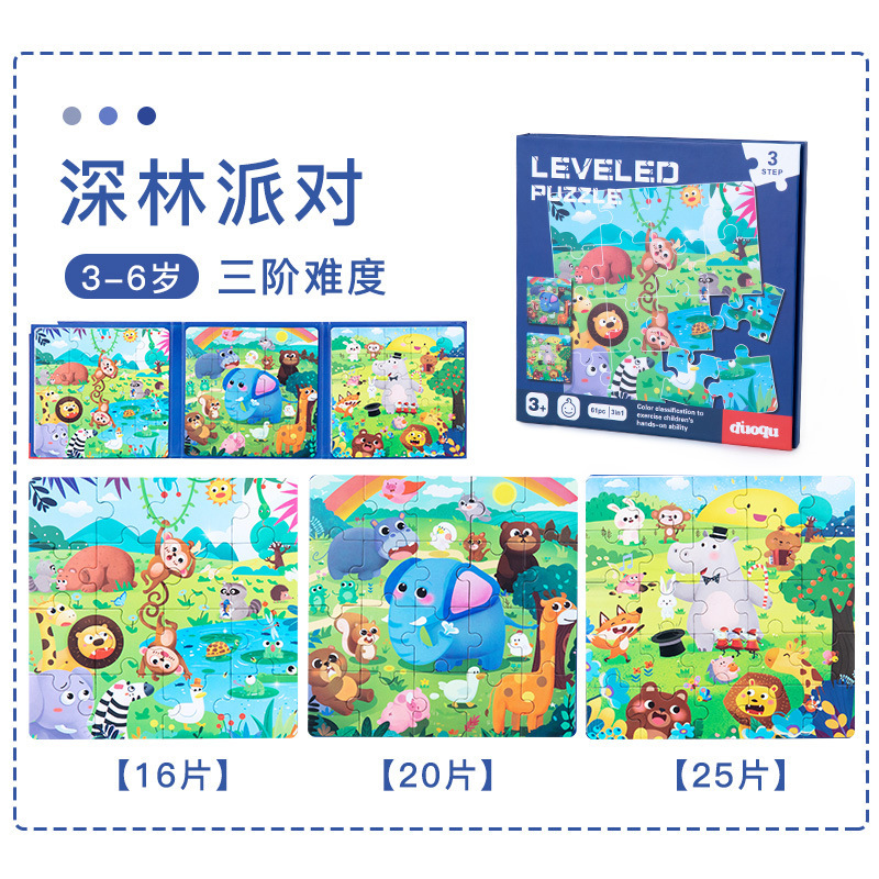 Educación temprana educativa de los niños transfronterizos del CPC del CE tres adentro juguetes magnéticos avanzados del tráfico animal del rompecabezas del libro