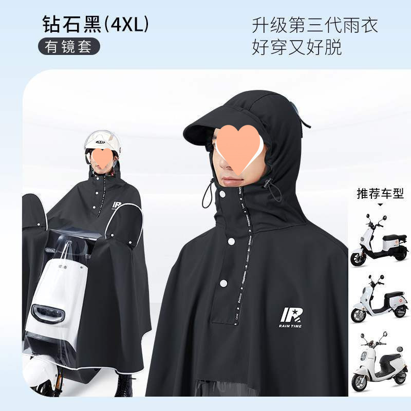 全燕电动电瓶摩托车雨衣双人人男女加大骑行长款全身防暴雨雨披|undefined