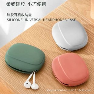 Amazon Hot Selling Silicone Headset Storage Bag Portable Headset Cable Data Cable Storage Box EVA Headset Cable Bag