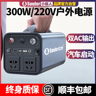 С���ˑ����Դ220V�Ƅ��Դ�������Pӛ����܇���ӳ�늌���y¶�I